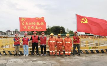 争先锋先进事迹材料7篇