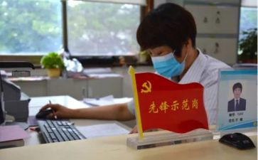 学先锋事迹心得体会6篇