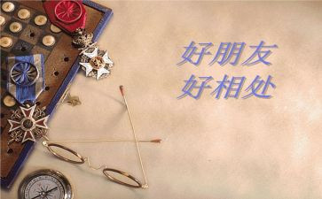 与动物和谐相处的作文5篇