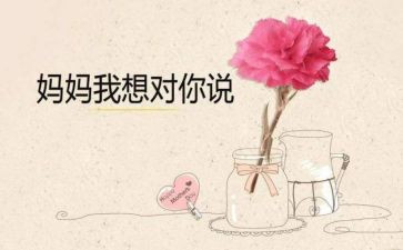 亲爱的老师我想对您说作文7篇