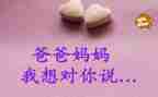 我想对您说声五年级作文5篇