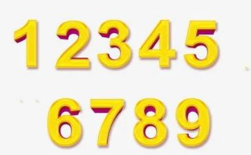 数学《相邻数》教案最新5篇