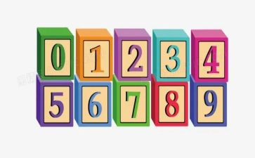 幼儿园相邻数活动教案7篇