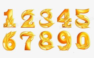 相邻数活动教案8篇
