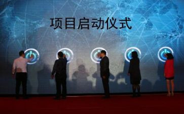 项目总结工作报告5篇