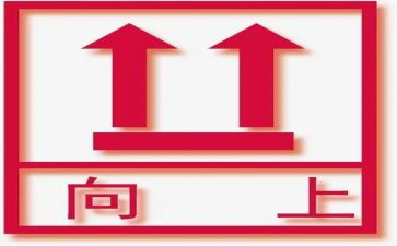 积极向上演讲稿8篇