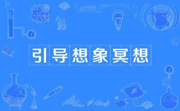 想象未来作文600字5篇