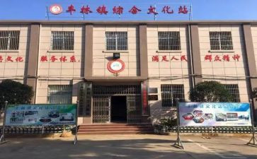乡镇场残联工作计划8篇