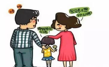 观幼小衔接心得体会5篇