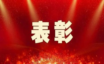 后装先进个人事迹通用6篇