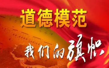 当先进心得体会优秀5篇