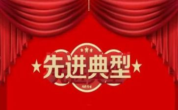 医生工作先进事迹7篇