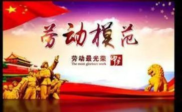 先进工作事迹7篇