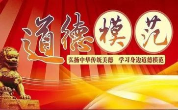 消防奖先进个人先进事迹优秀8篇