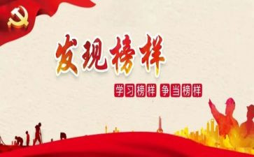 医生+先进个人事迹参考8篇