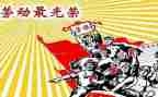 先进工作事迹模板7篇