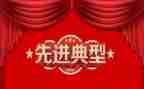 后装先进个人事迹推荐6篇