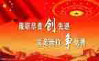后装先进个人事迹8篇