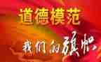 当先进心得体会优秀5篇