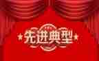 医生工作先进事迹7篇