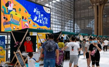 策划线下活动方案8篇