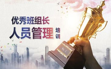 线组长半年度工作总结7篇