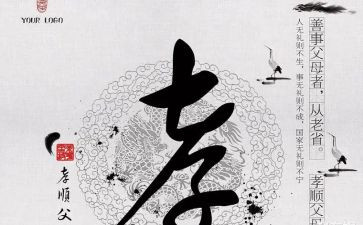 孝心少年作文6篇