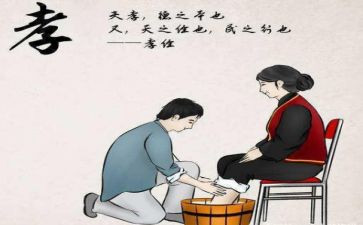 写孝敬的演讲稿最新7篇
