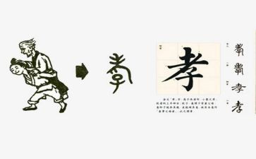 孝亲的作文800字作文5篇