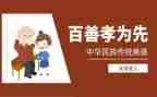 孝顺的我作文800字7篇