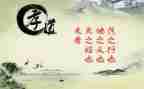 孝敬的读后感5篇