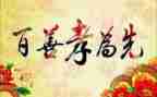 孝顺的我作文600字6篇
