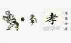 孝亲的作文800字作文5篇