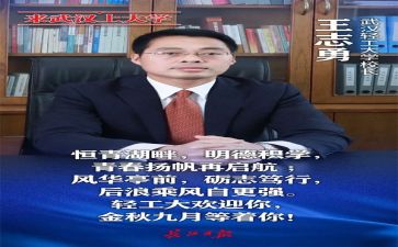 三到校长讲话稿优质5篇