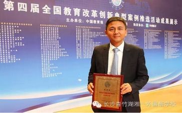 校长述职报告总结8篇