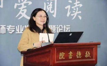副校长讲话稿7篇