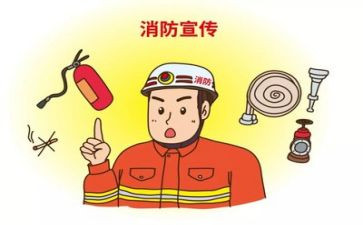 消防演习后讲话稿6篇