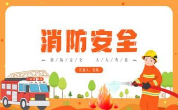 去消防站心得体会推荐7篇