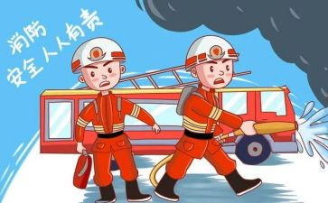 局消防安全工作总结7篇