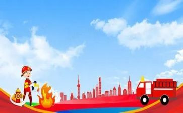 消防新训心得体会6篇
