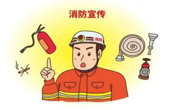 消防开展情况工作总结7篇