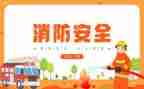 去消防站心得体会推荐7篇