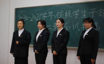 学校干部竞选演讲稿模板6篇