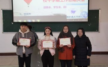 学校干部竞选演讲稿5篇