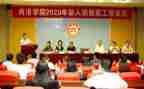 高校工作总结2023总结参考6篇