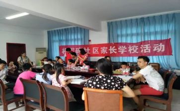 学校活动的总结优质5篇