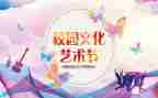 健康教育进学校活动总结7篇