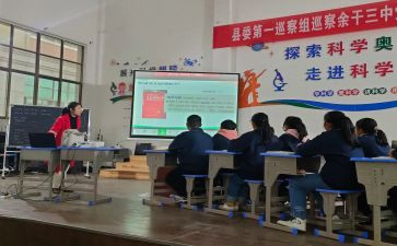 校际活动总结6篇