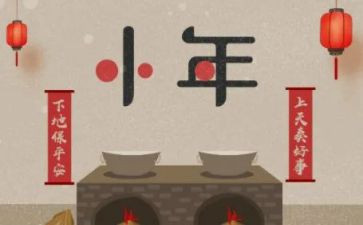 公司小年会活动方案策划优秀7篇