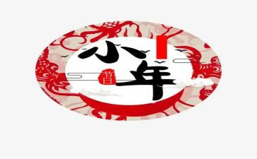 小年的作文600字7篇